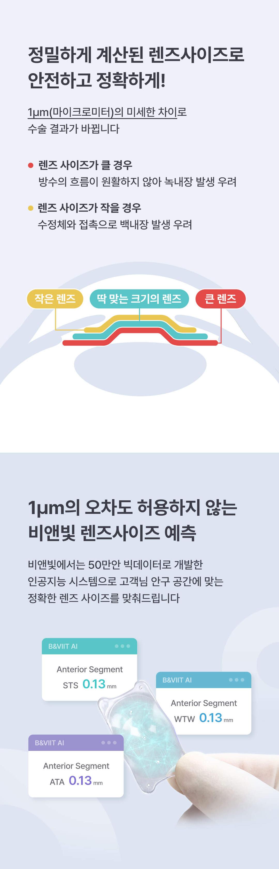 이벤트 이미지 - 3
