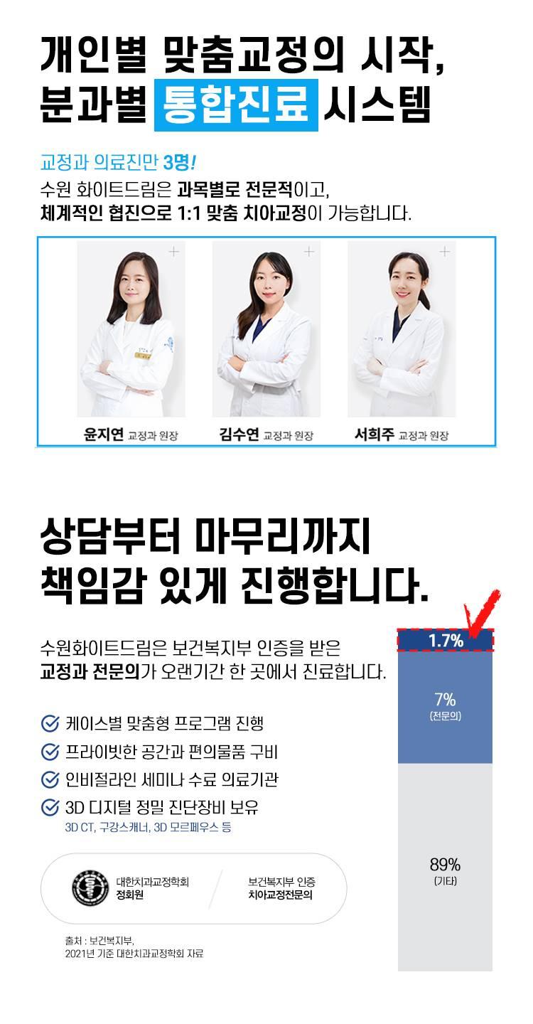 이벤트 이미지 - 3
