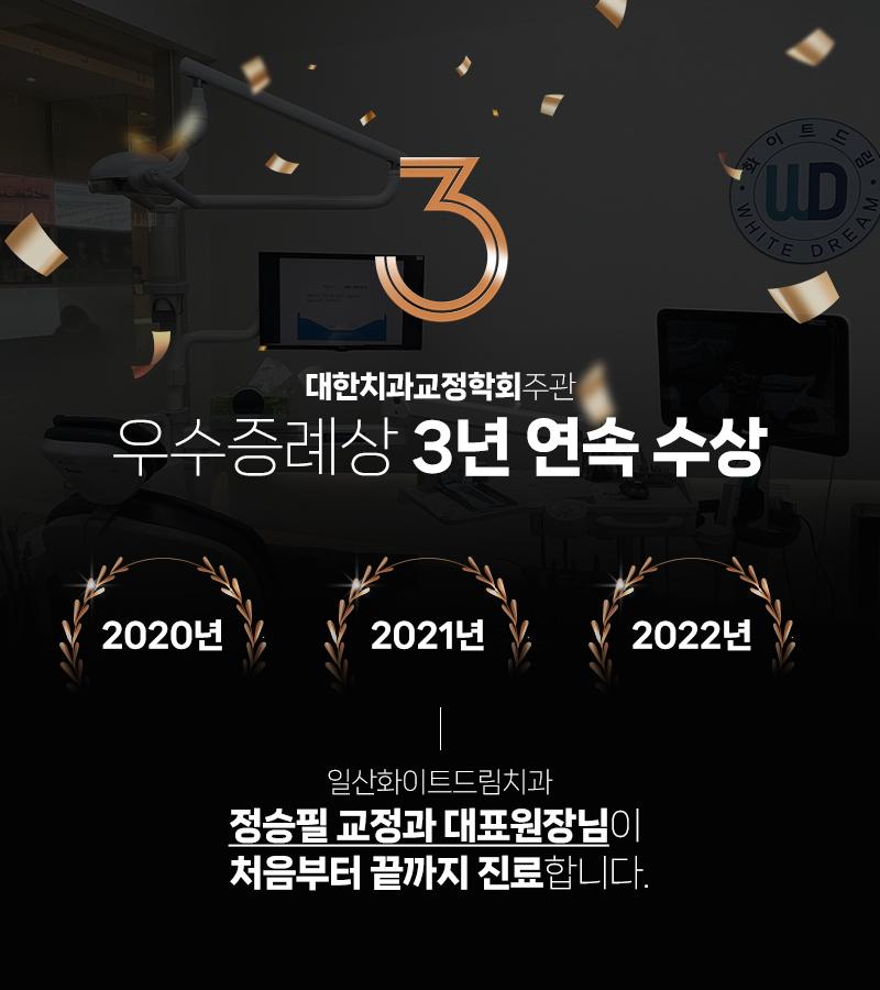 이벤트 이미지 - 3