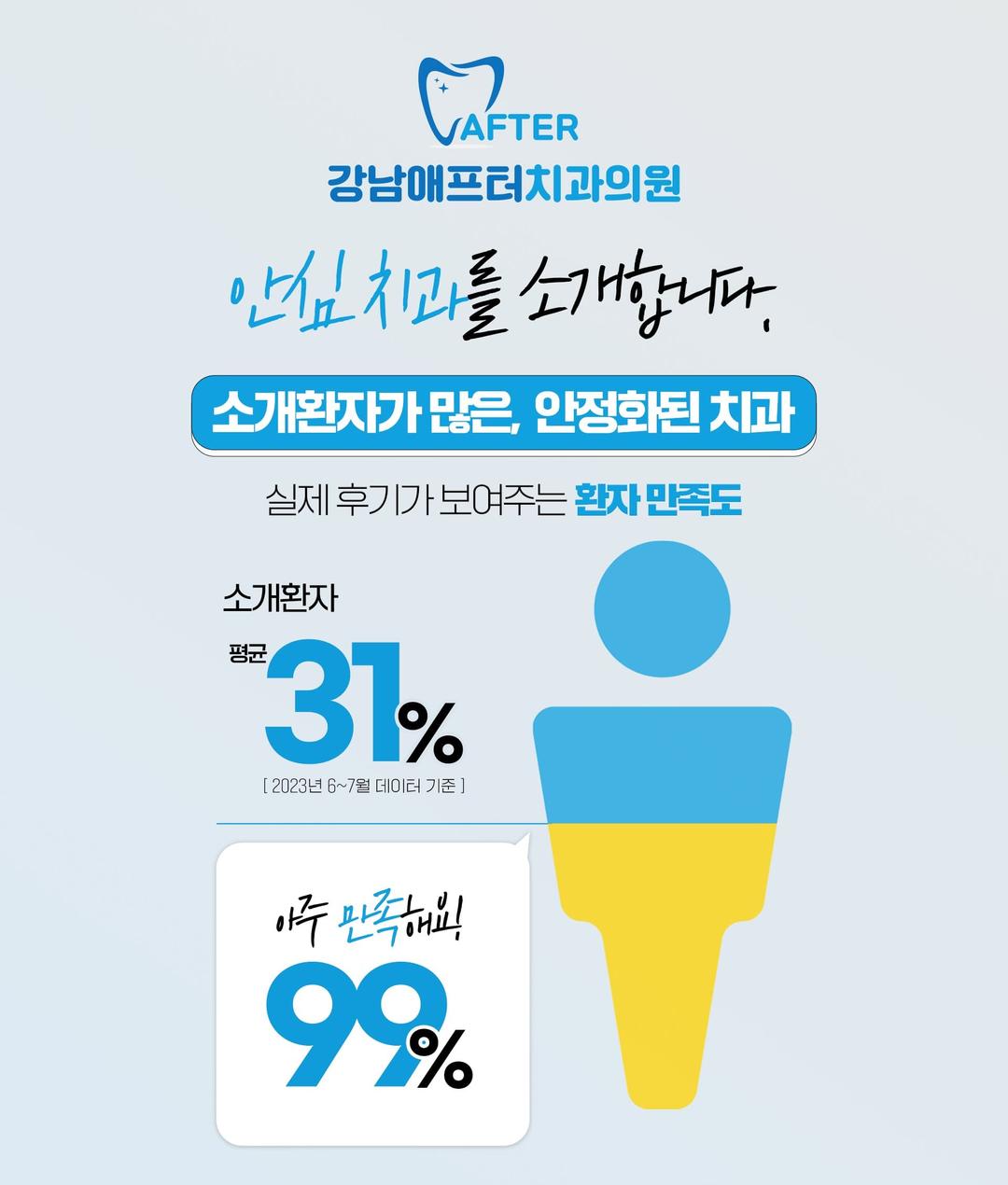 이벤트 이미지 - 2