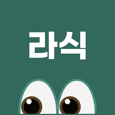 이벤트 이미지 - 0