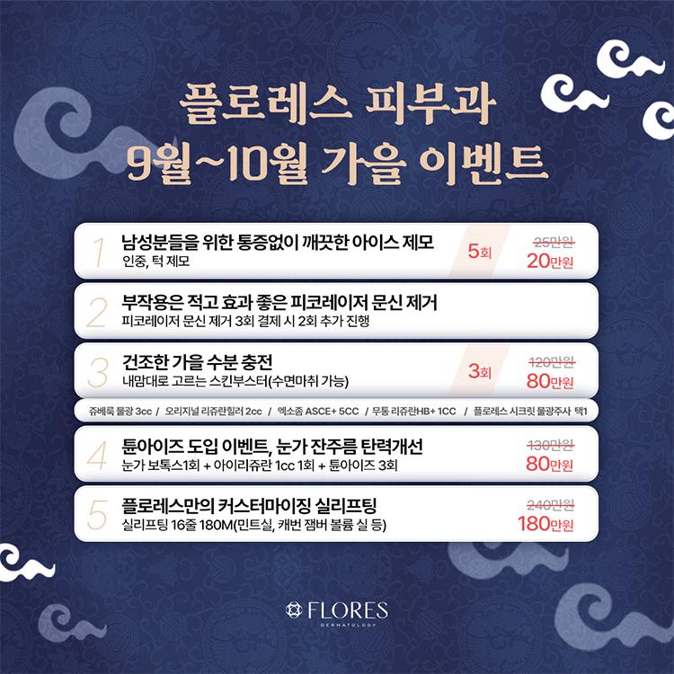 이벤트 이미지 - 0