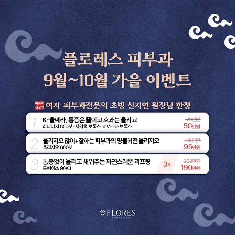 이벤트 이미지 - 1