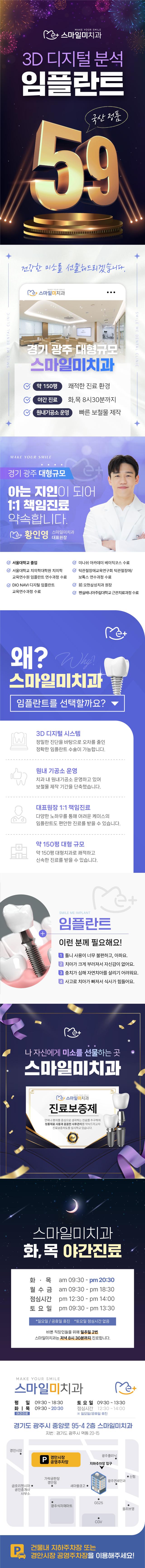 이벤트 이미지 - 0