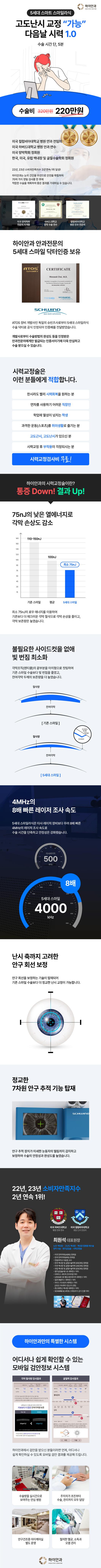이벤트 이미지 - 0