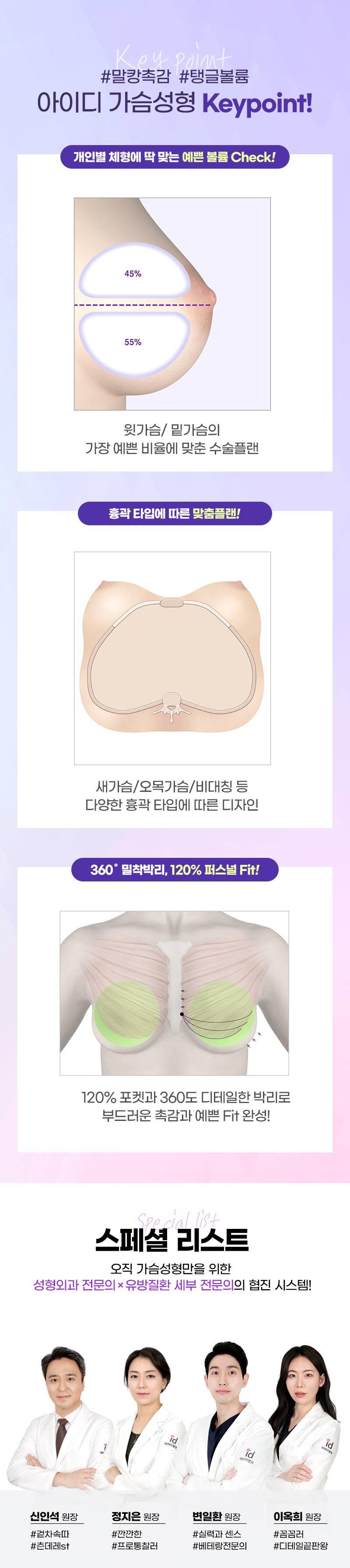 이벤트 이미지 - 1