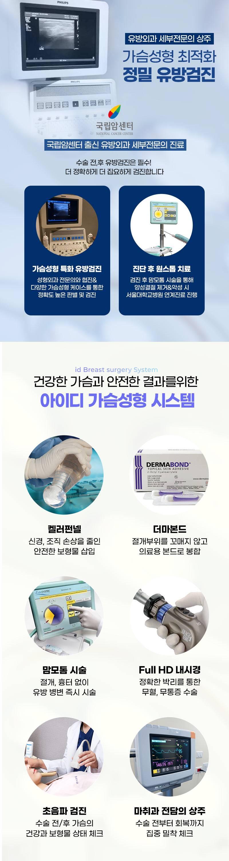 이벤트 이미지 - 2