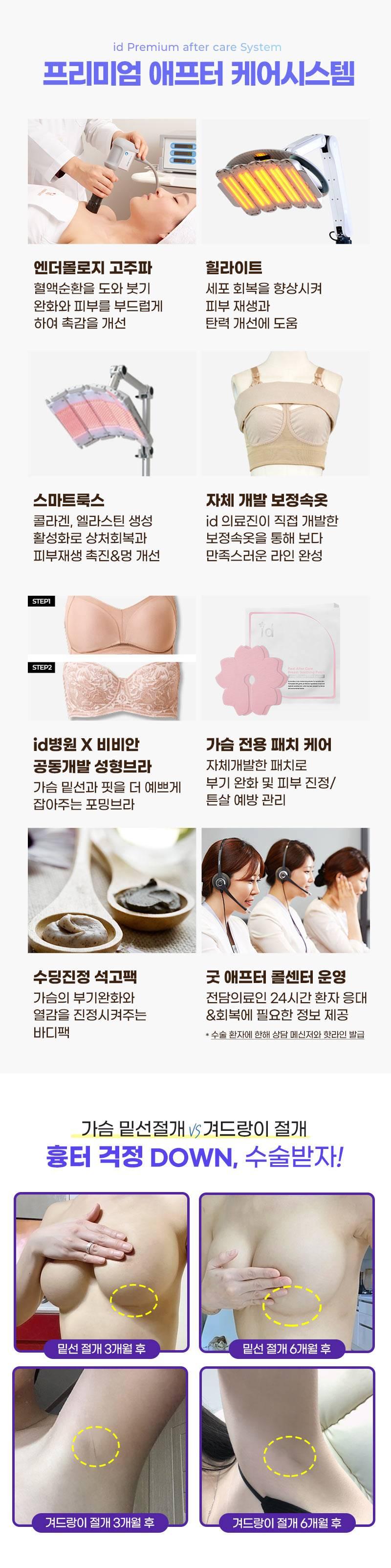 이벤트 이미지 - 3