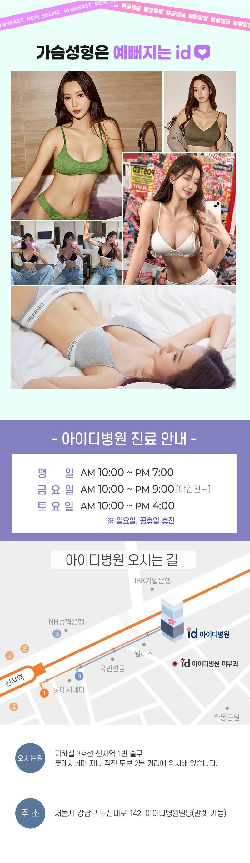 이벤트 이미지 - 4