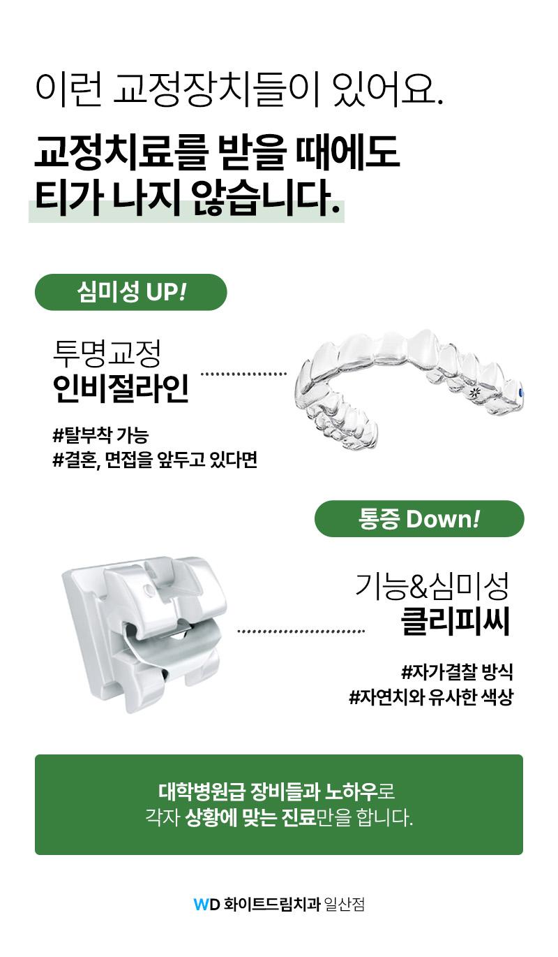 이벤트 이미지 - 3