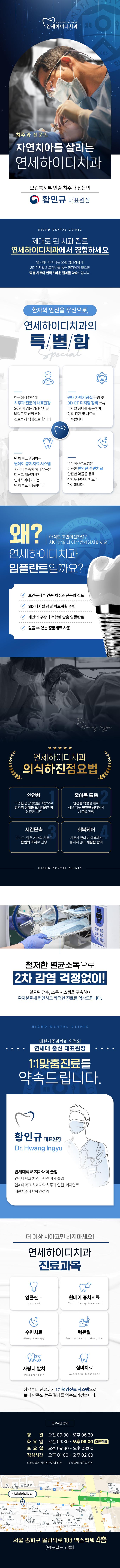 이벤트 이미지 - 1