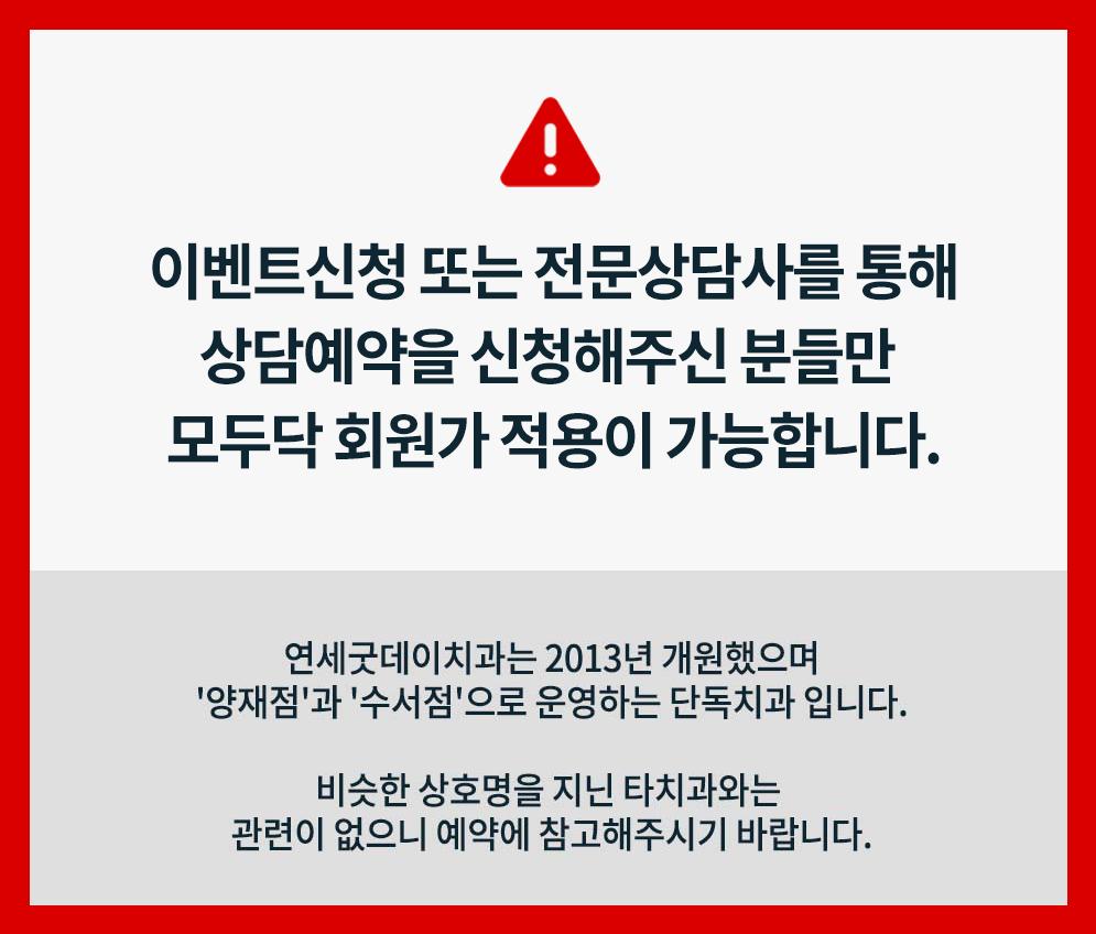 이벤트 이미지 - 0