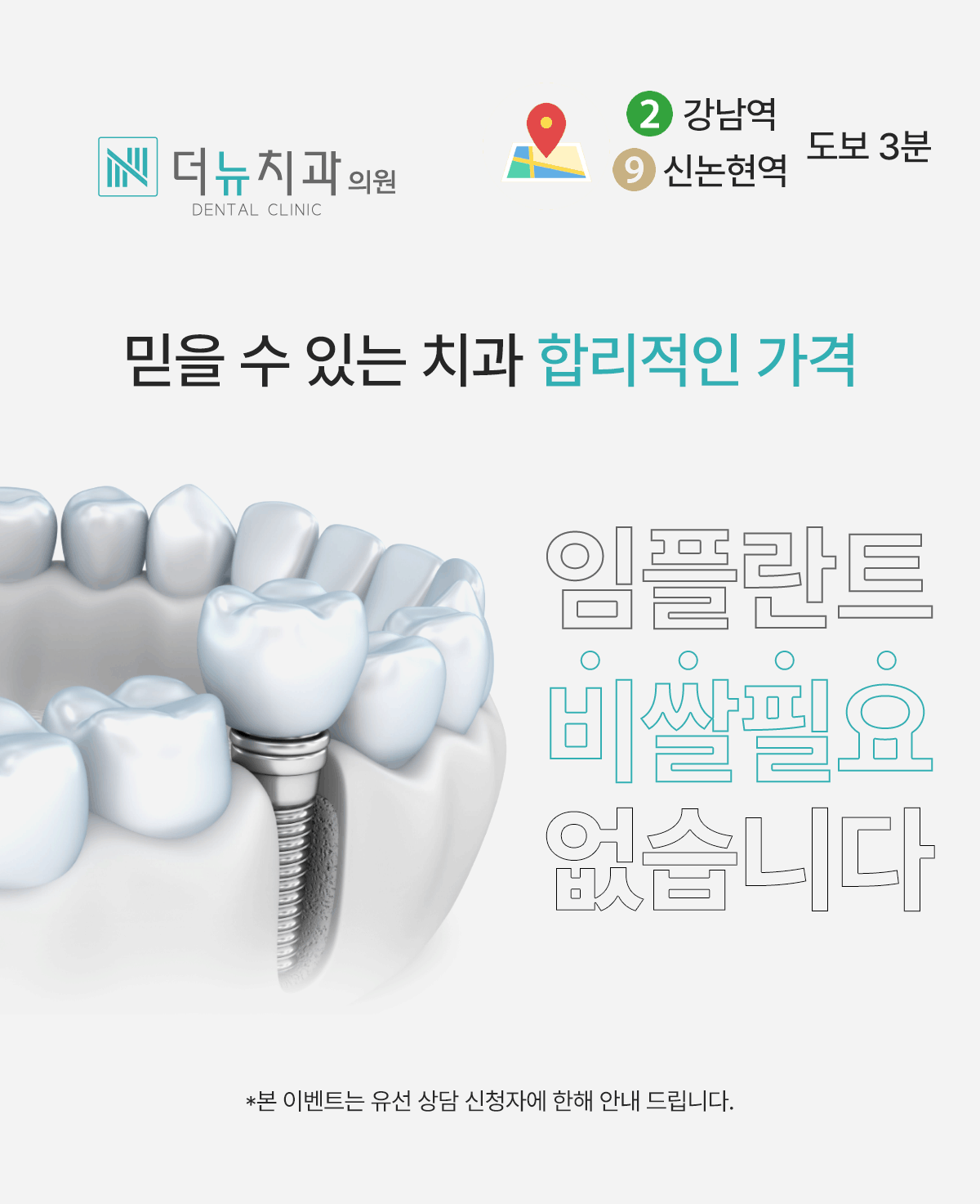 이벤트 이미지 - 0