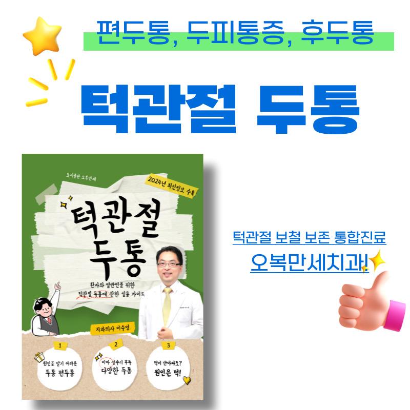 이벤트 이미지 - 5