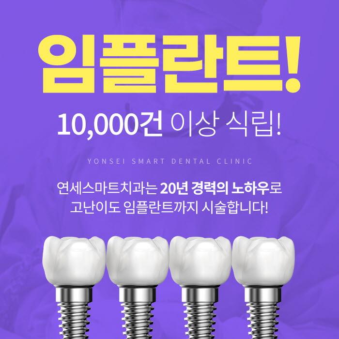 이벤트 이미지 - 10