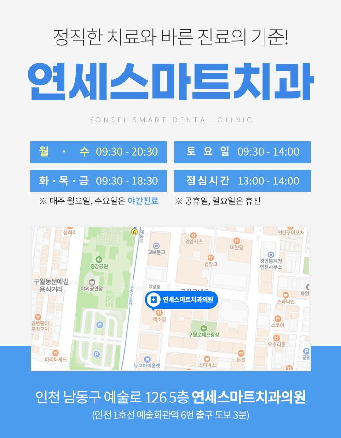 이벤트 이미지 - 11