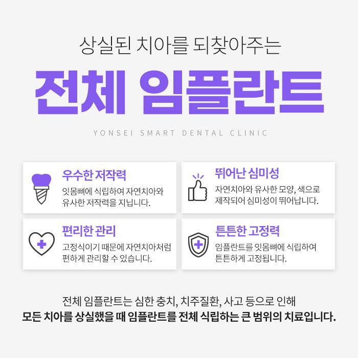 이벤트 이미지 - 2