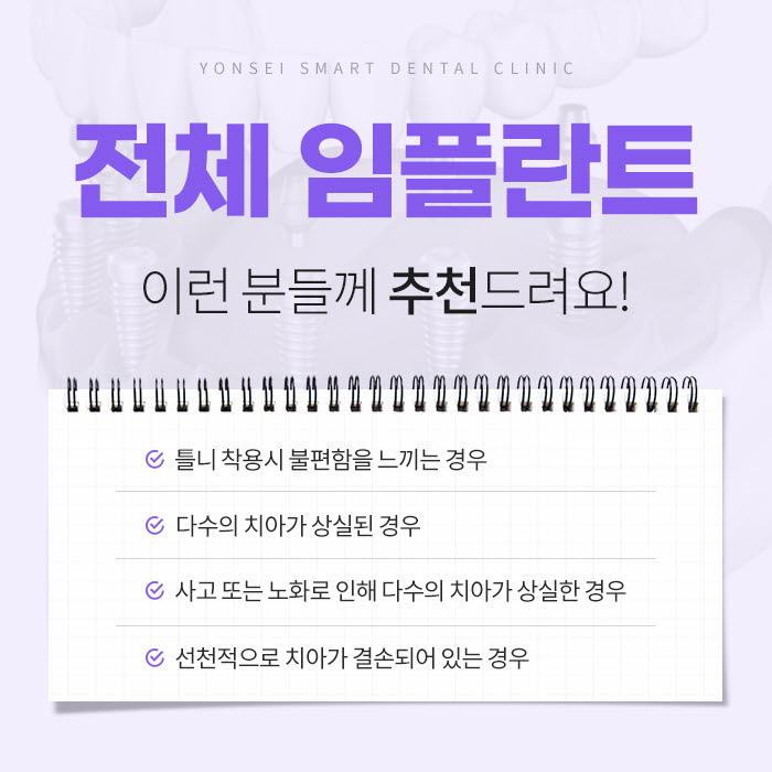 이벤트 이미지 - 3