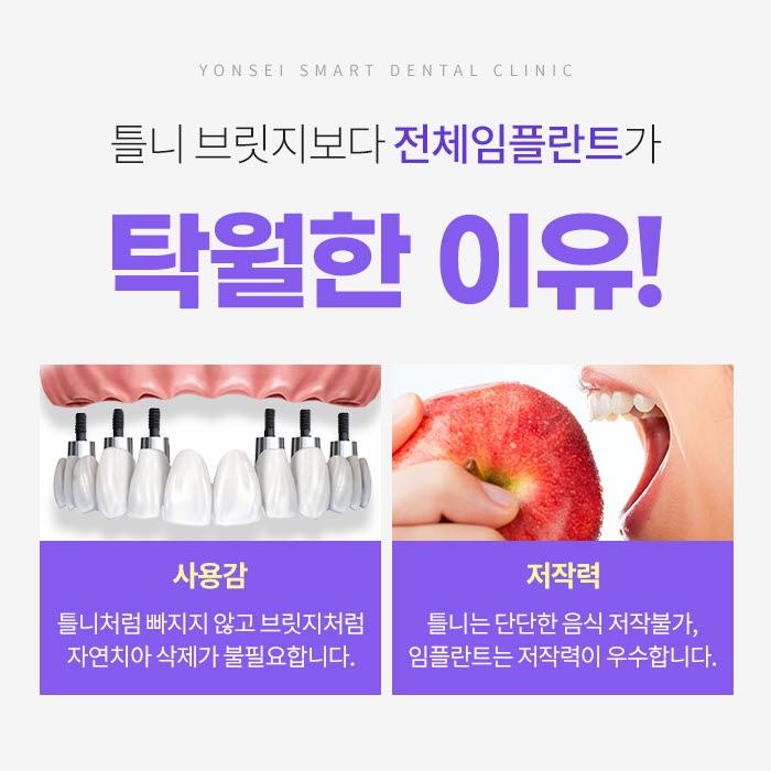 이벤트 이미지 - 4
