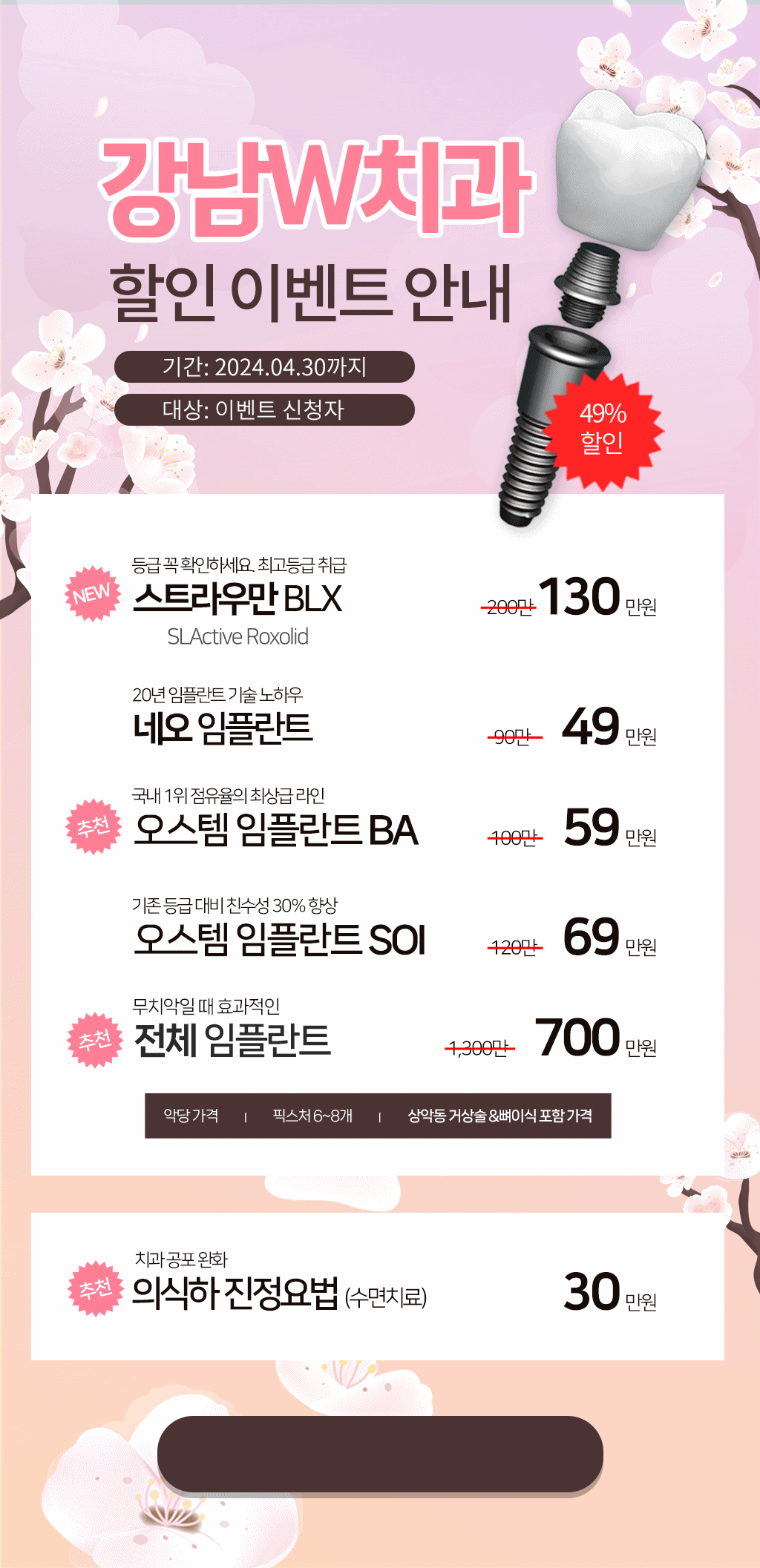 이벤트 이미지 - 0