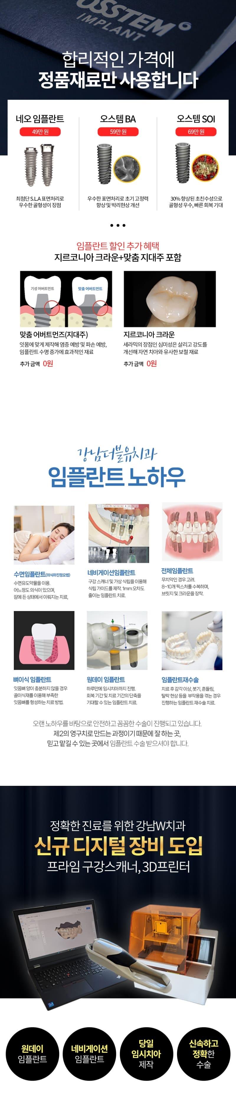이벤트 이미지 - 1
