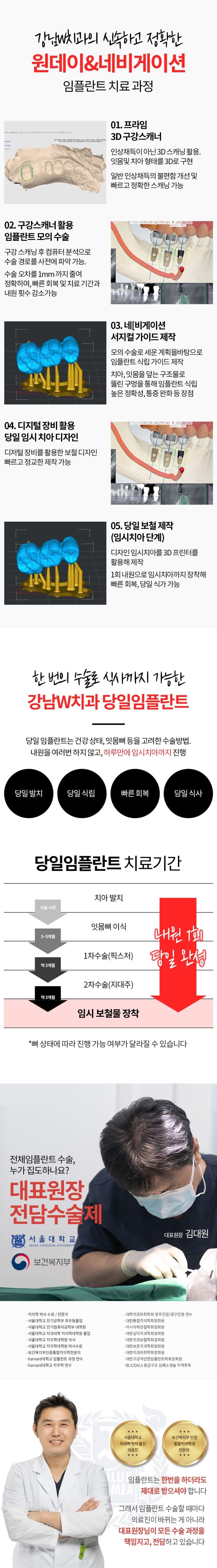 이벤트 이미지 - 2