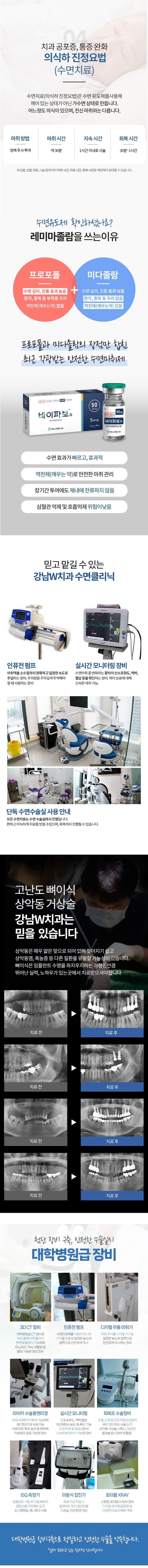 이벤트 이미지 - 3
