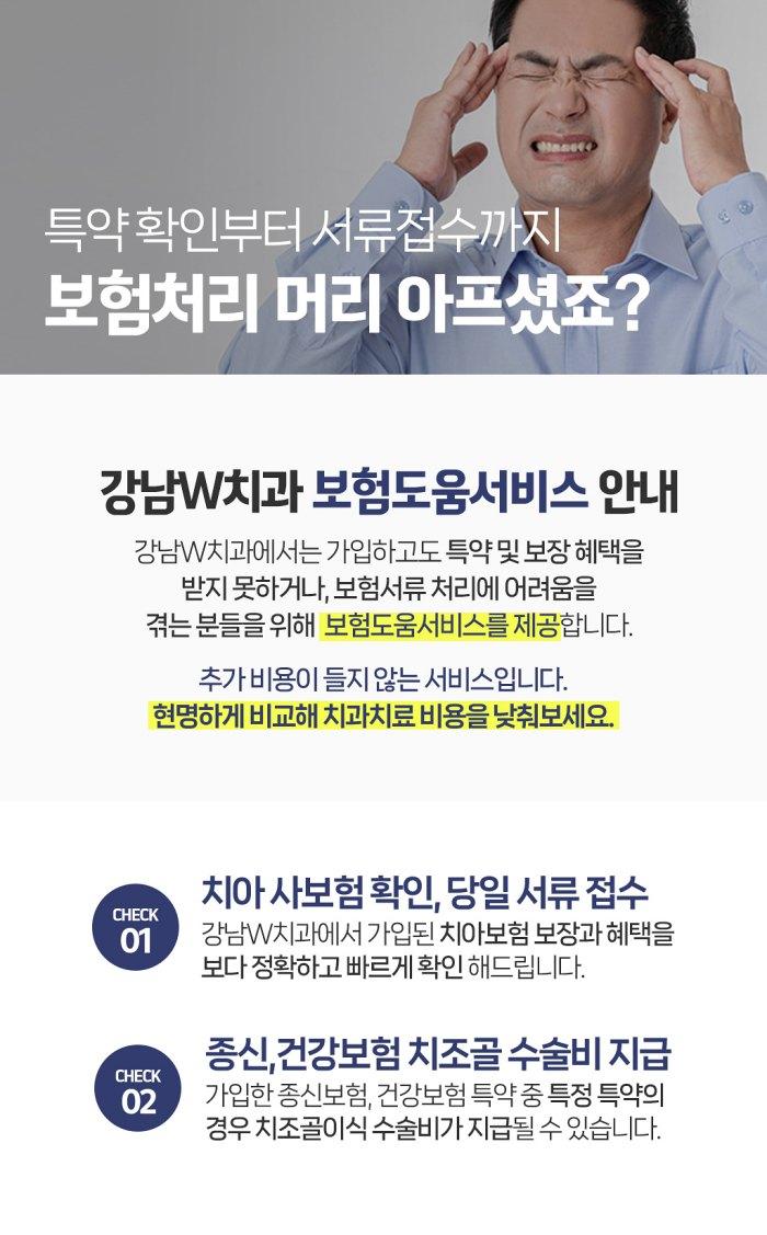 이벤트 이미지 - 5