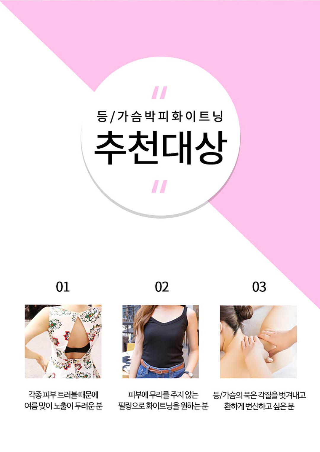 이벤트 이미지 - 2