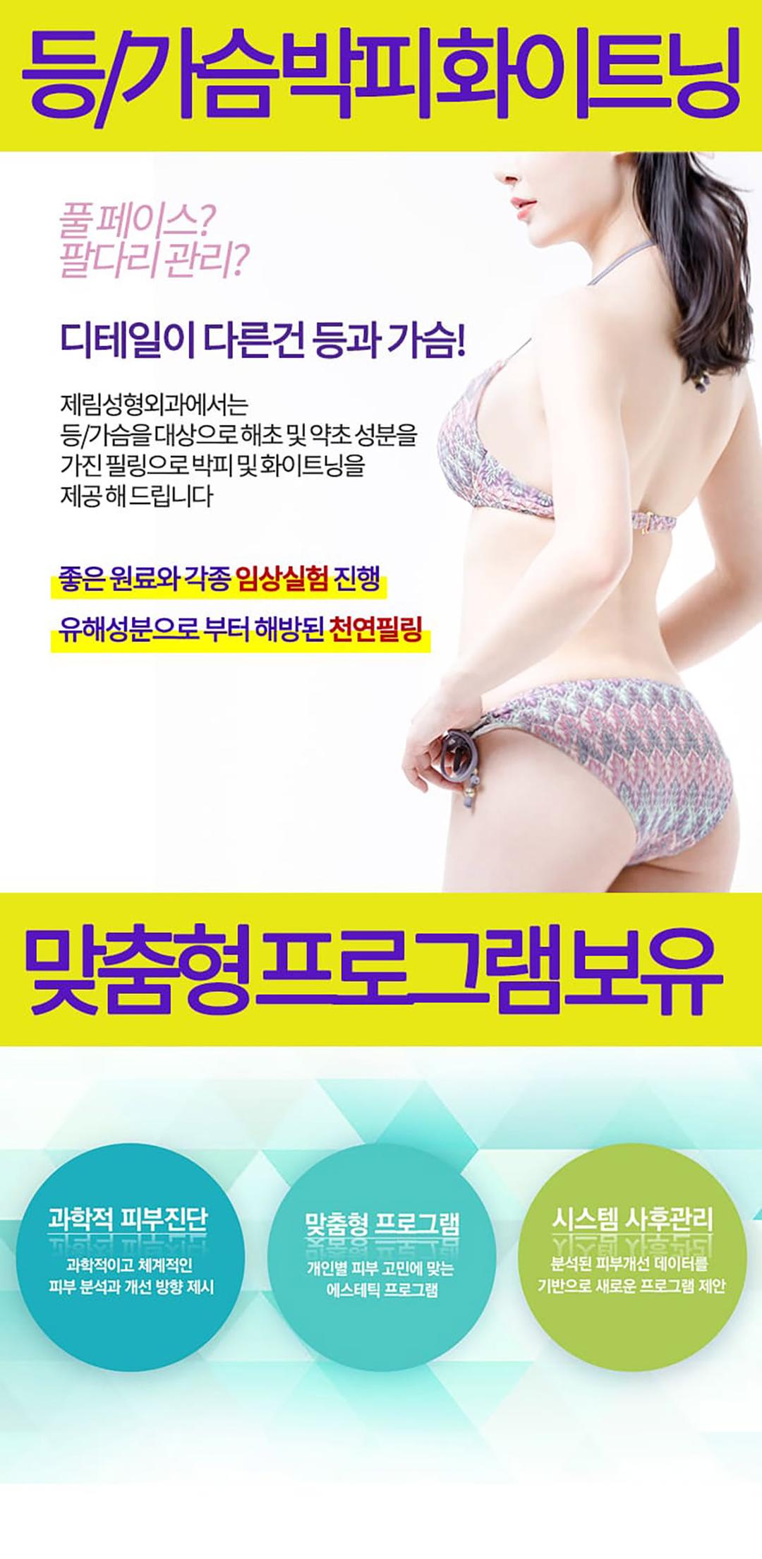 이벤트 이미지 - 4