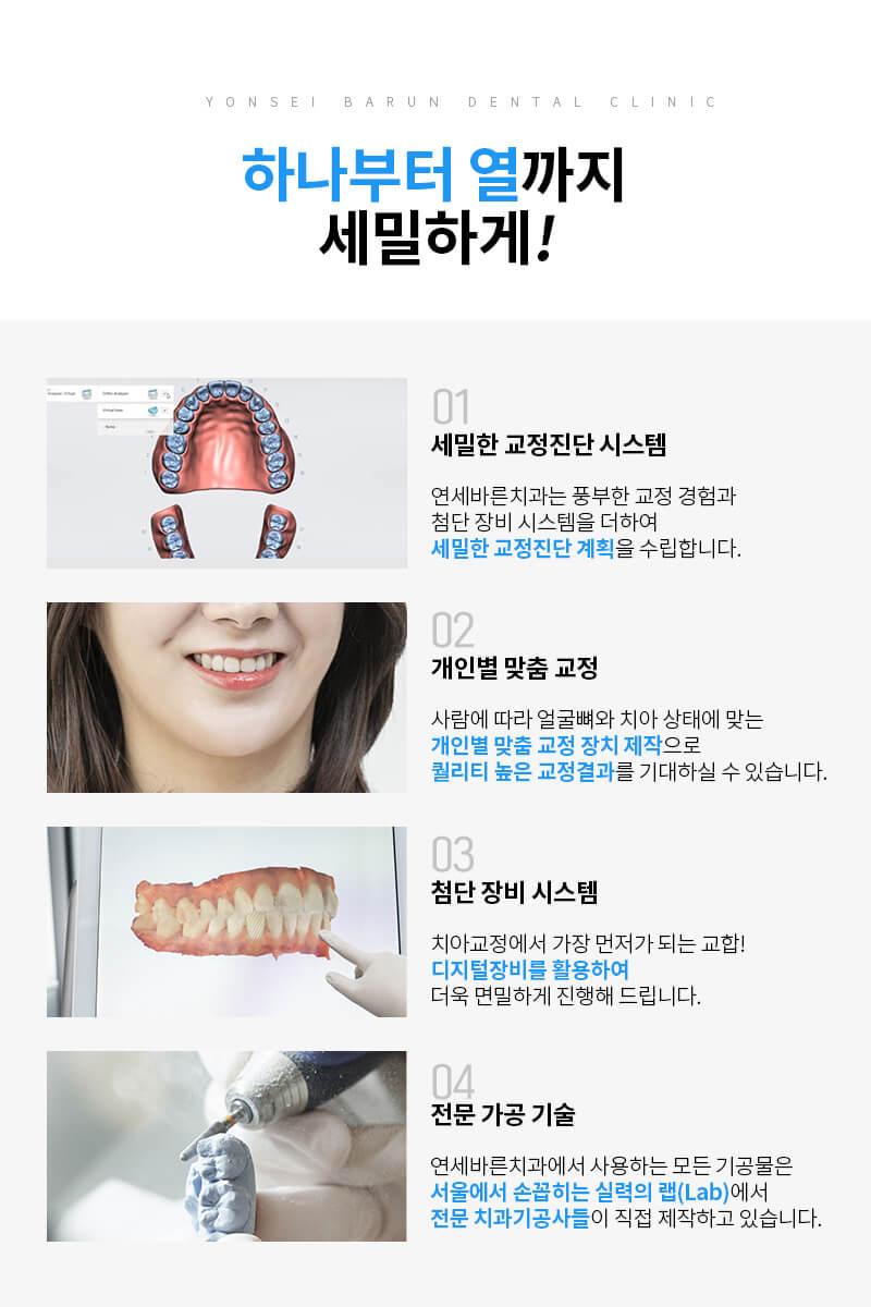 이벤트 이미지 - 5