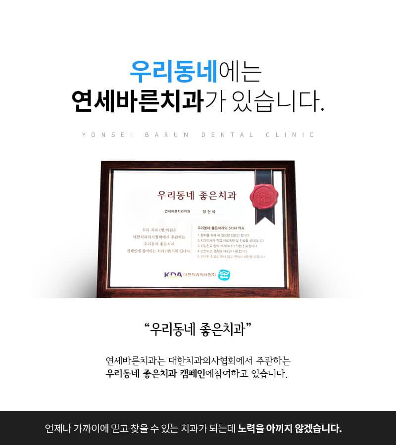 이벤트 이미지 - 8