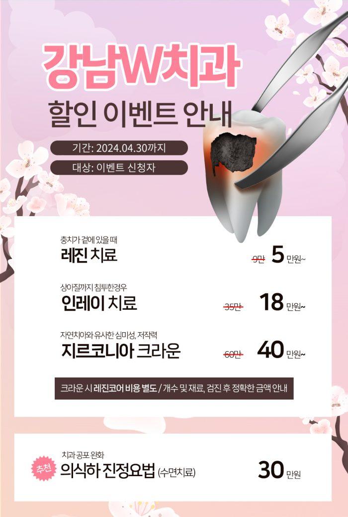 이벤트 이미지 - 0