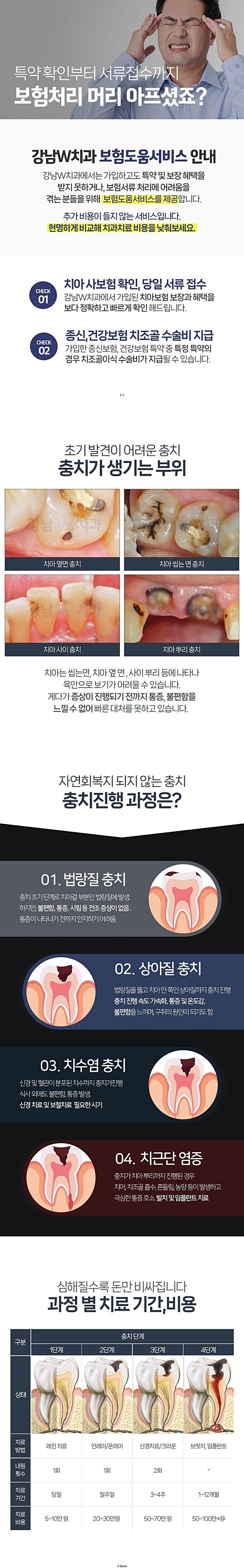 이벤트 이미지 - 1