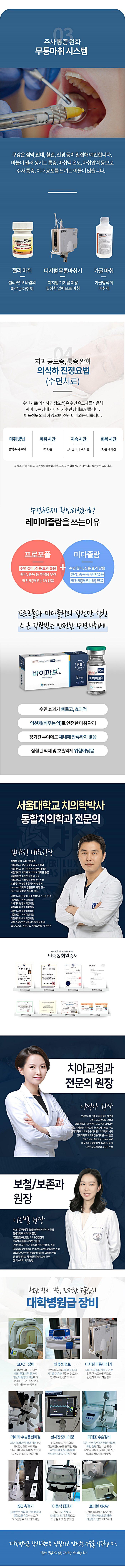 이벤트 이미지 - 3