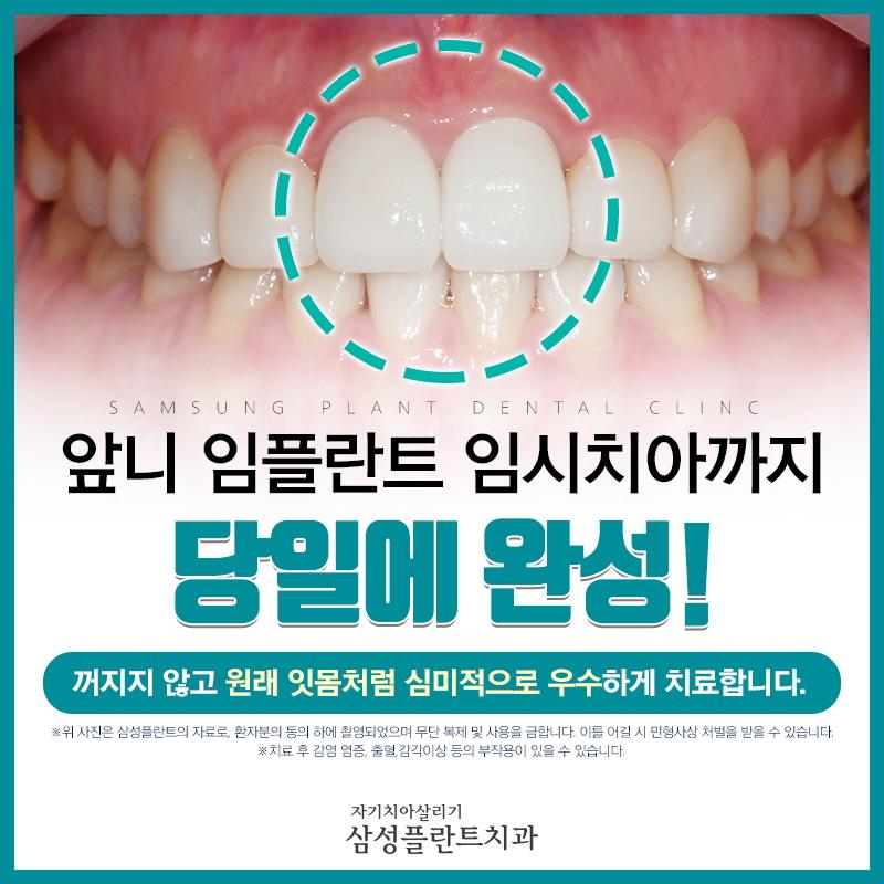 이벤트 이미지 - 4