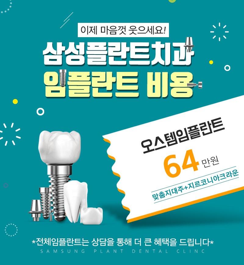 이벤트 이미지 - 5