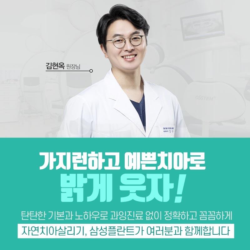 이벤트 이미지 - 1