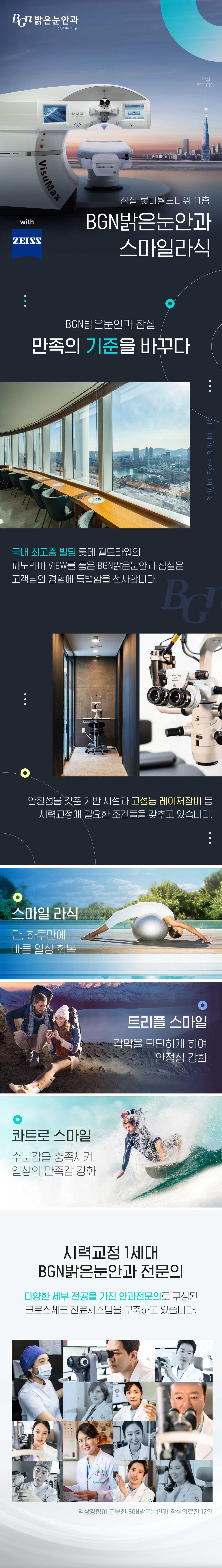 이벤트 이미지 - 0