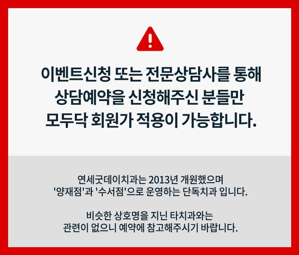 이벤트 이미지 - 0