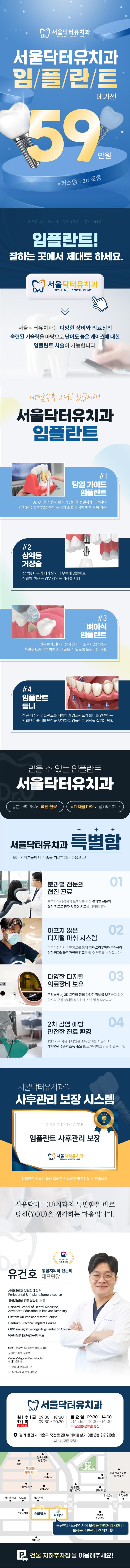 이벤트 이미지 - 0
