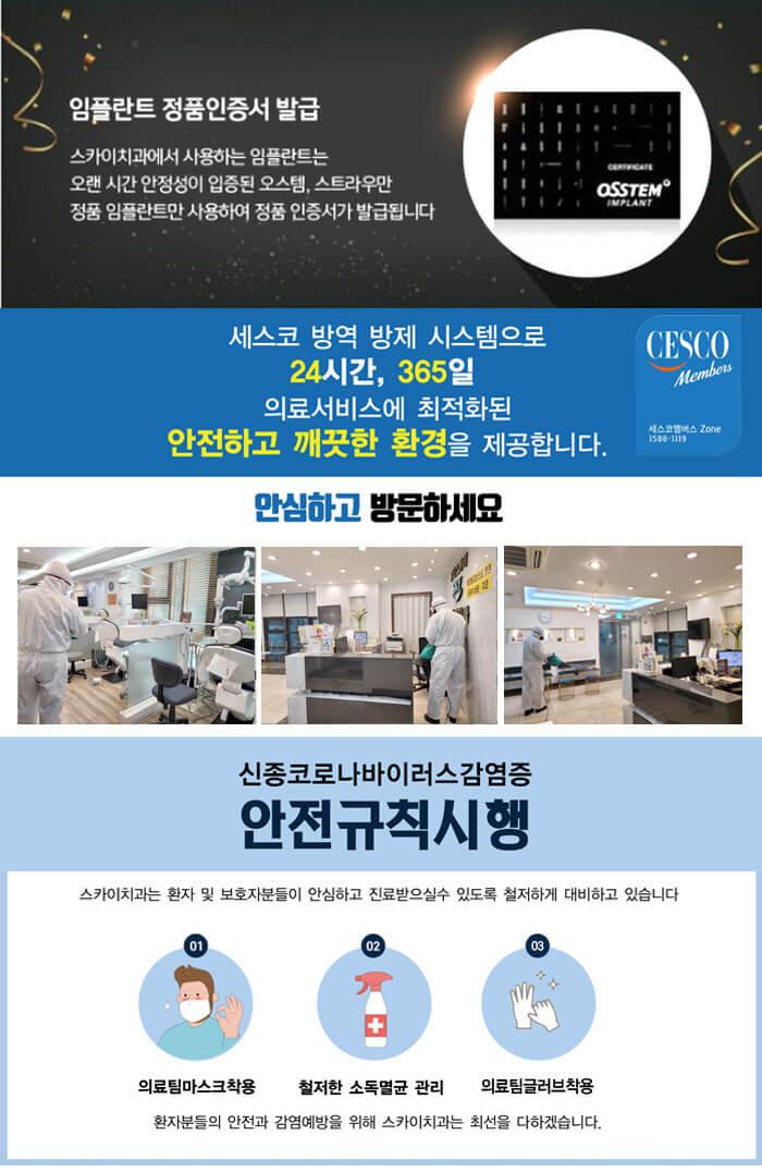 이벤트 이미지 - 8