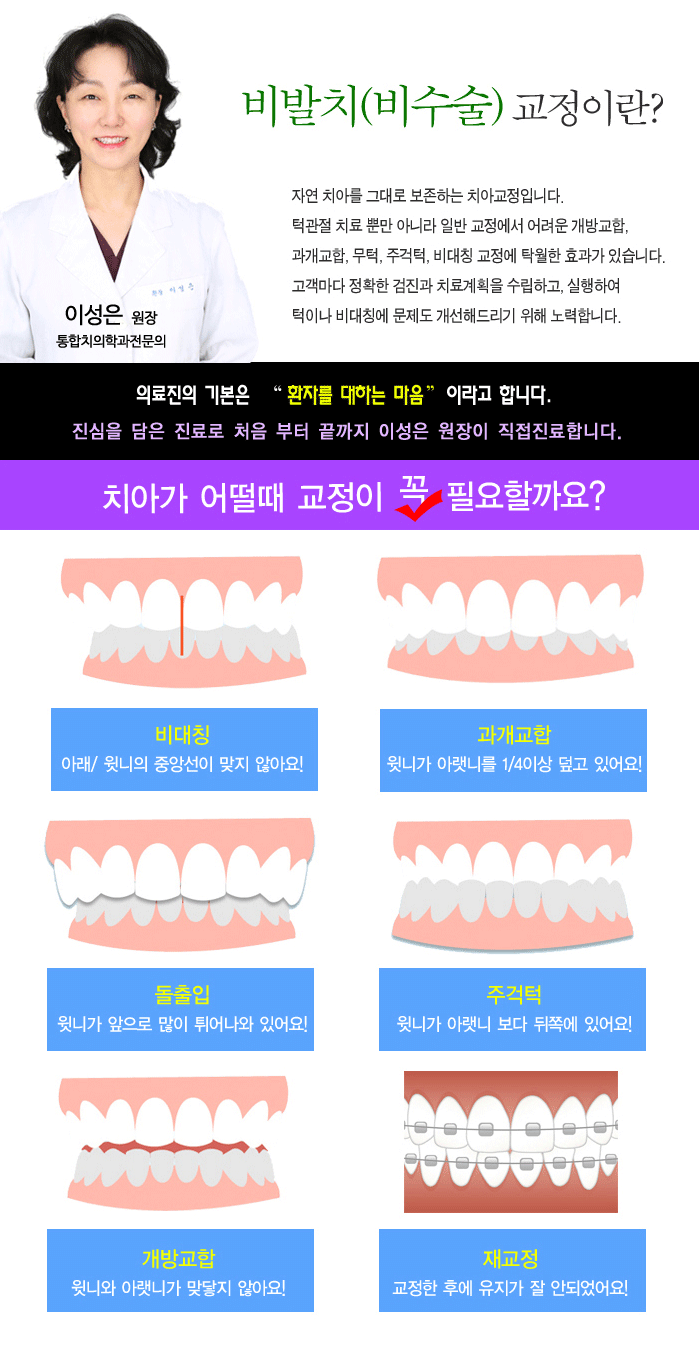 이벤트 이미지 - 2