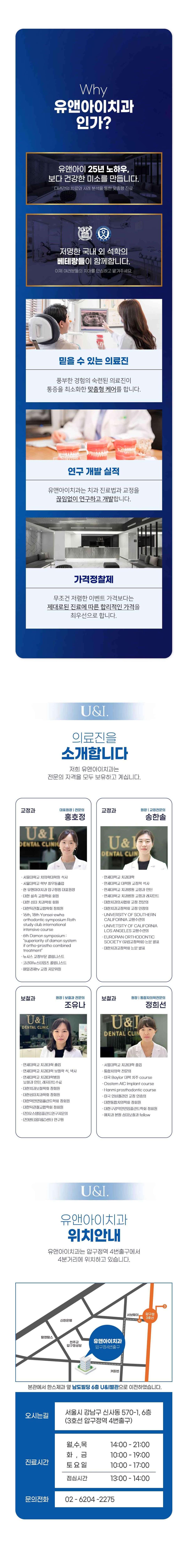 이벤트 이미지 - 0