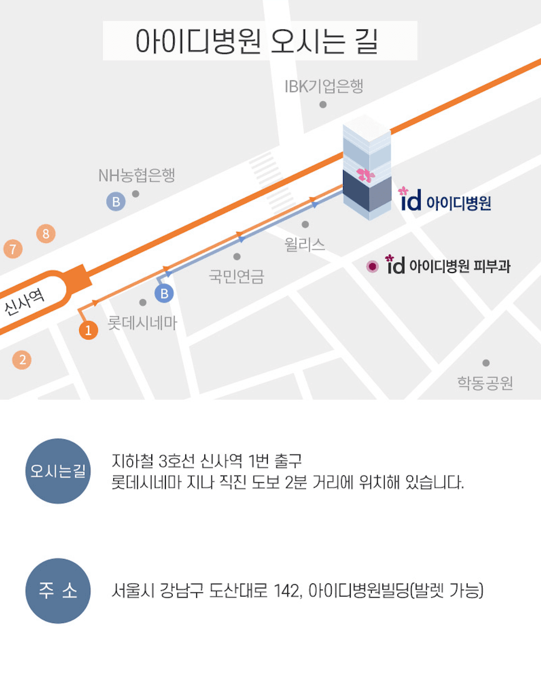 이벤트 이미지 - 10