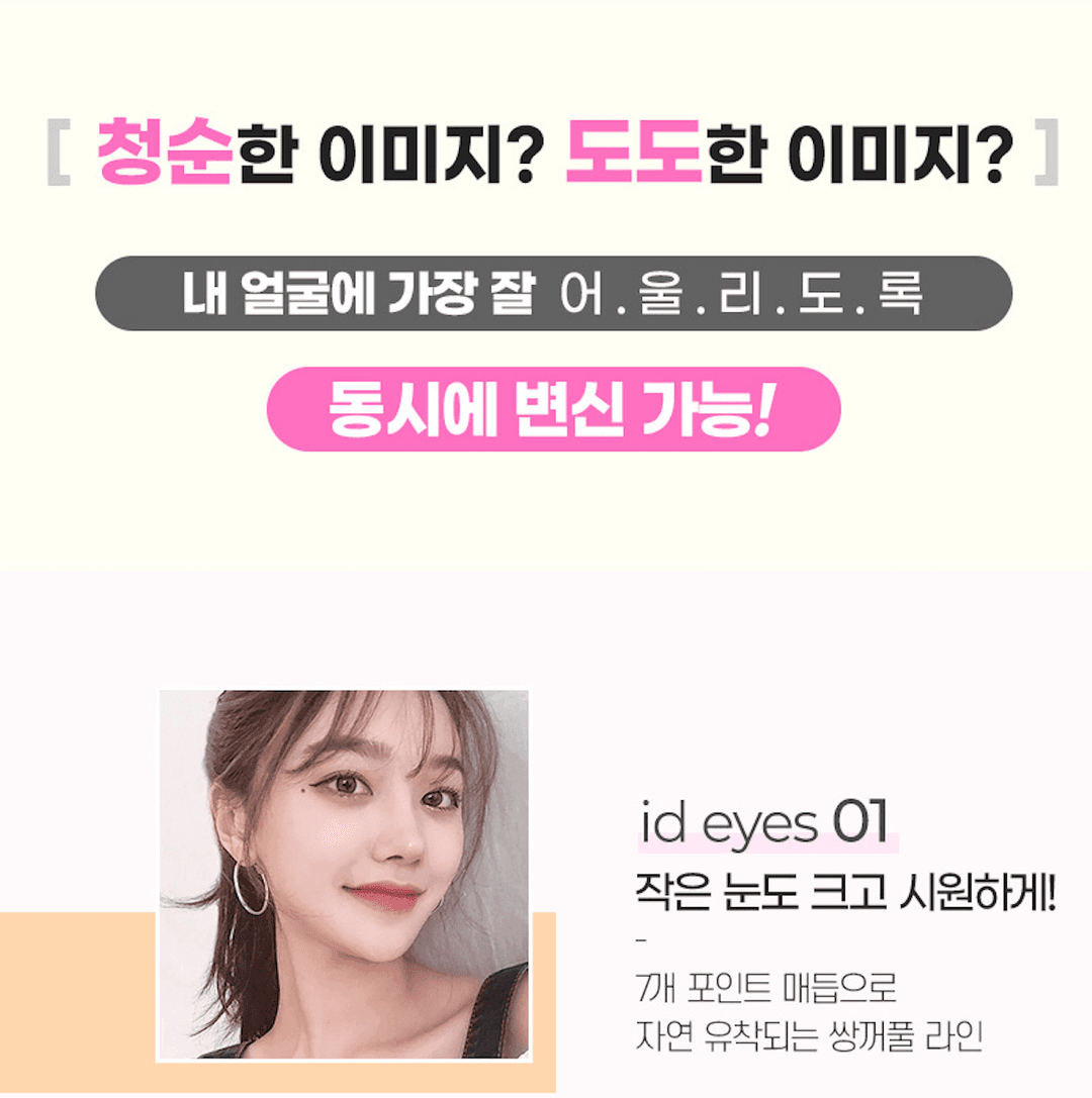이벤트 이미지 - 1