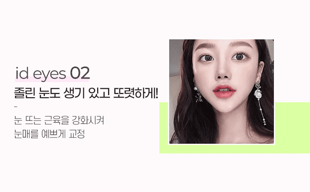 이벤트 이미지 - 2