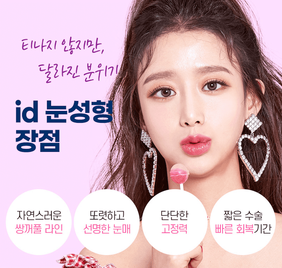 이벤트 이미지 - 7