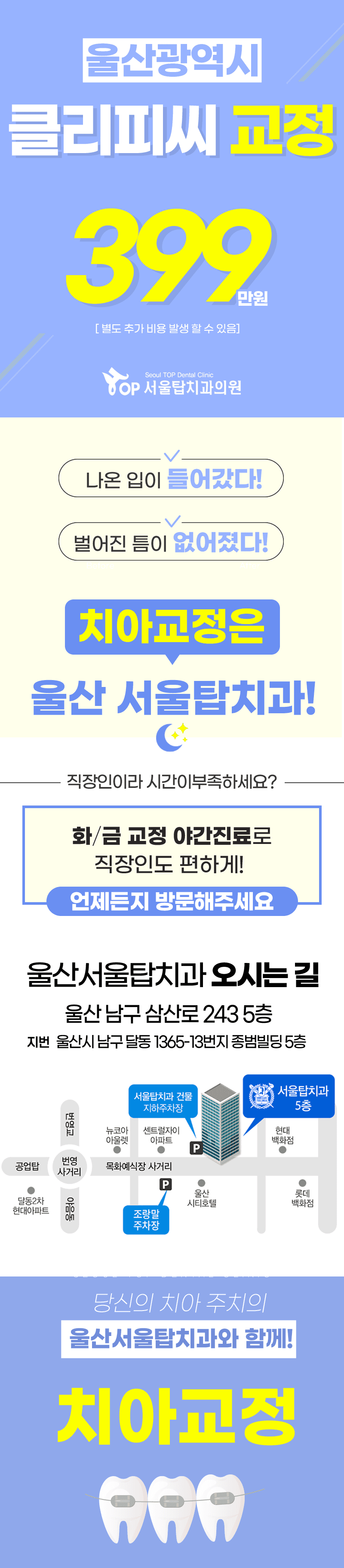 이벤트 이미지 - 0