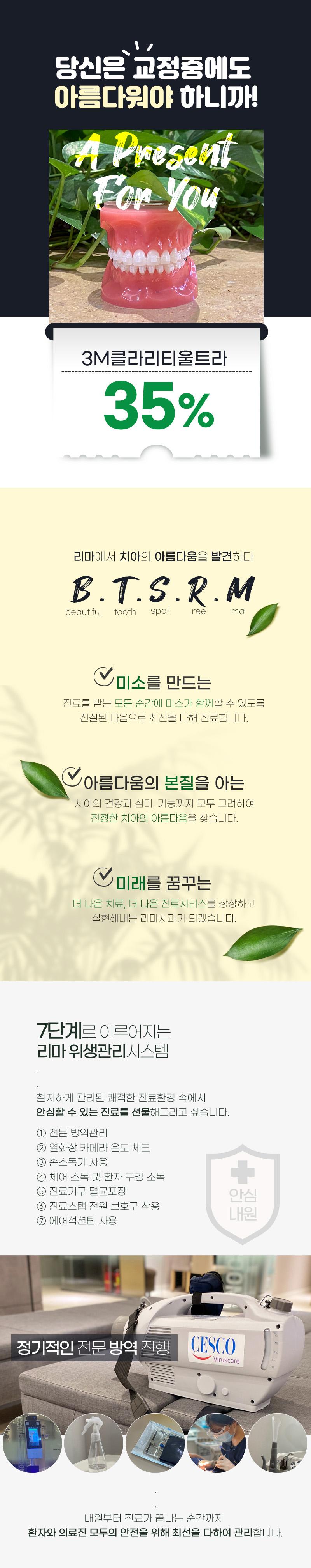 이벤트 이미지 - 0